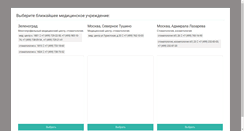 Desktop Screenshot of mcdali.ru